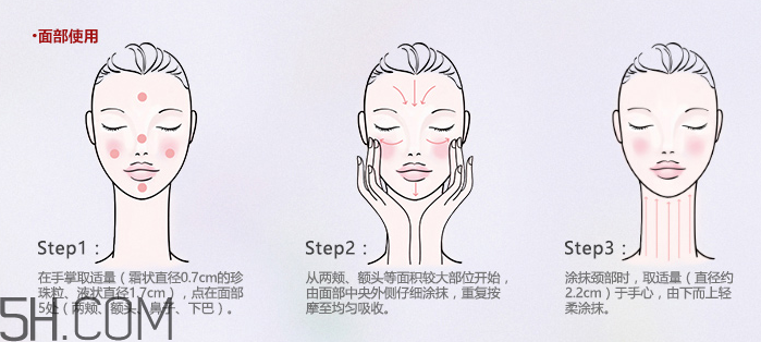 歐珀萊賦潤防曬隔離乳多少錢？貴不貴？