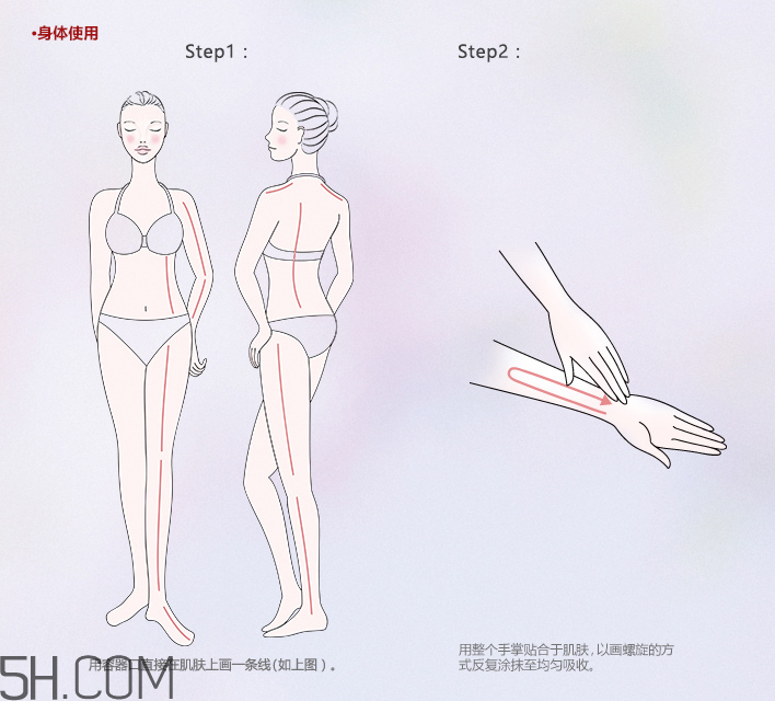 歐珀萊賦潤防曬隔離乳多少錢？貴不貴？