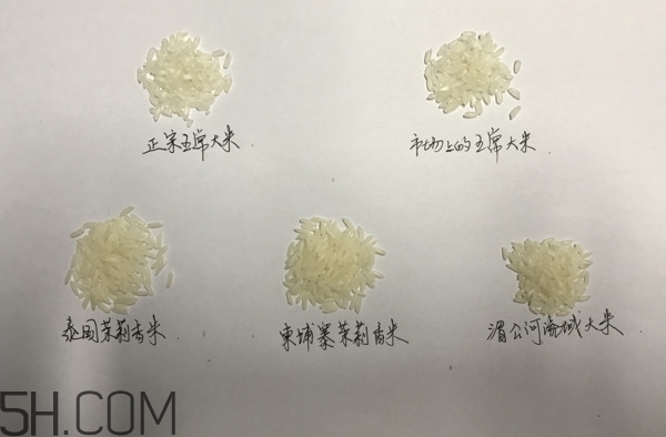 五常大米為什么那么貴？五常大米比一般大米味道好在哪兒