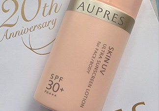 歐珀萊賦潤防曬隔離乳多少錢？貴不貴？