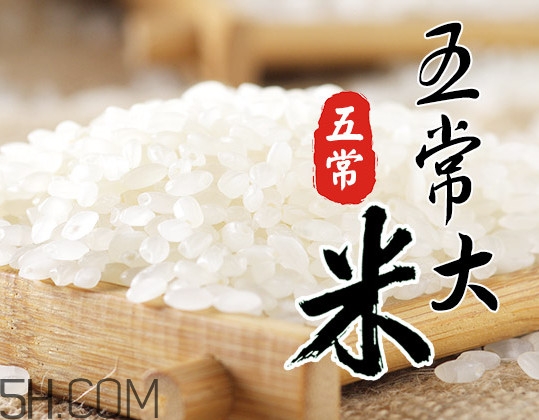 五常大米哪個牌子正宗？五常大米為什么好
