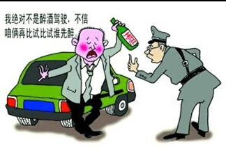 醉駕和酒駕的區(qū)別是什么？醉駕判刑多久