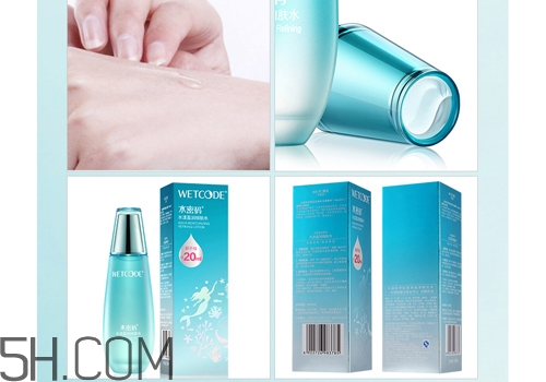 水密碼哪個系列好用_水密碼哪個系列補水 水密碼哪個系列好用_水密碼哪個系列補水