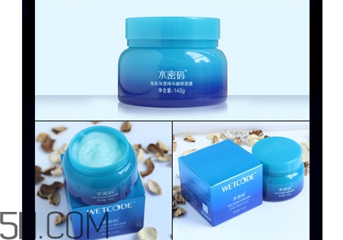 水密碼哪個系列好用_水密碼哪個系列補水 水密碼哪個系列好用_水密碼哪個系列補水