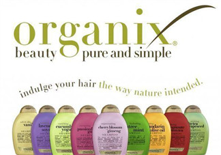 ogx洗發(fā)水怎么樣？ogx洗發(fā)水推薦