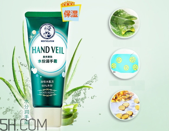 曼秀雷敦護手霜怎么樣_曼秀雷敦護手霜好用嗎 曼秀雷敦護手霜怎么樣_曼秀雷敦護手霜好用嗎