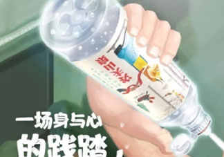 農(nóng)夫山泉運(yùn)動(dòng)蓋水多少錢一瓶_怎么喝