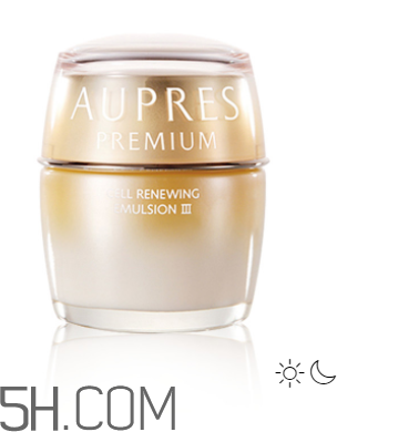 歐珀萊臻源新肌精華露怎么樣？好用嗎？