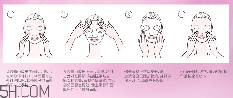 歐珀萊抗皺緊膚凝膠面膜怎么樣？好用??？