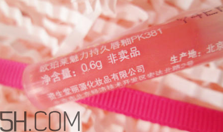 歐珀萊魅力持久唇釉怎么樣？試色圖