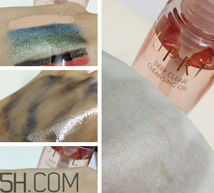 歐珀萊凈透卸妝油怎么樣？好用嗎？