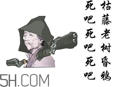 diediedie什么意思？diediedie表情包