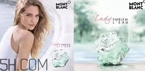 萬(wàn)寶龍lady emblem香水好聞嗎？萬(wàn)寶龍lady emblem藍(lán)鉆香水價(jià)格