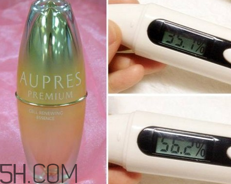 歐珀萊臻源新肌精華露怎么樣？好用嗎？