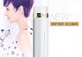 歐珀萊臻白多效角質(zhì)調(diào)理肌底液怎么樣？好用嗎？