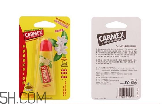 小蜜緹潤(rùn)唇膏致癌嗎？小蜜緹潤(rùn)唇膏能吃嗎？