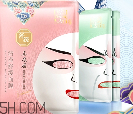 百雀羚京劇臉譜面膜怎么樣？百雀羚京劇臉譜面膜好用嗎