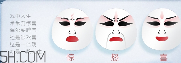 百雀羚京劇臉譜面膜怎么樣？百雀羚京劇臉譜面膜好用嗎