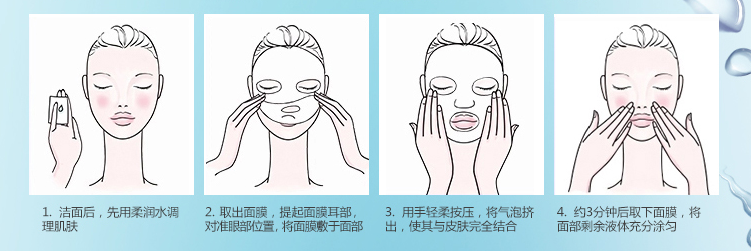 歐珀萊曬后修護(hù)面膜怎么樣_要敷多久 歐珀萊曬后修護(hù)面膜怎么樣_要敷多久