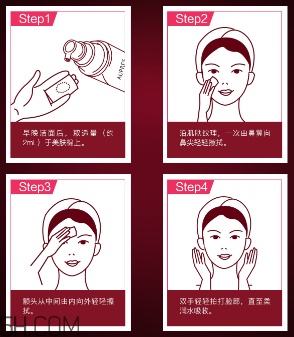 歐珀萊恒久肌底循環(huán)精華露加強(qiáng)型怎么樣_怎么用 歐珀萊恒久肌底循環(huán)精華露加強(qiáng)型怎么樣_怎么用