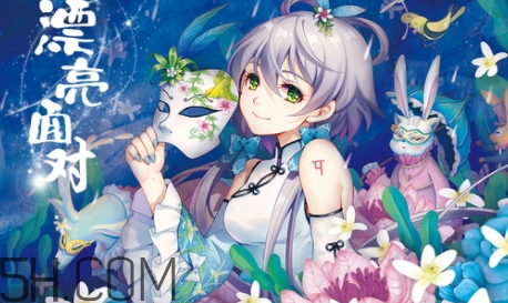 百雀羚洛天依面膜多少錢？百雀羚洛天依聯(lián)名款