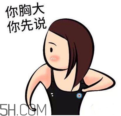 翹李媽什么意思？我翹李媽表情包