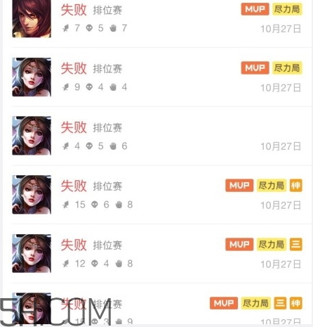 翹李媽什么意思？我翹李媽表情包