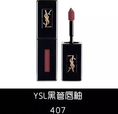 豬肝色口紅哪個(gè)牌子好？豬肝色口紅推薦