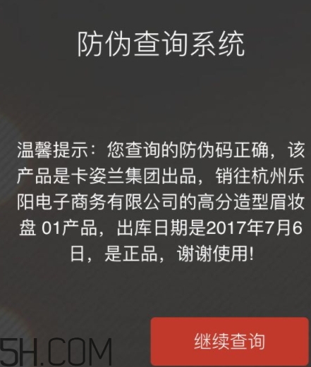 卡姿蘭適合什么年齡段？卡姿蘭適合什么年齡