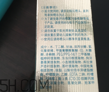 歐珀萊涌泉噴霧多少錢？歐珀萊涌泉噴霧價格