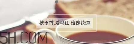 冬天適合什么香水？適合冬天的小眾香型香水推薦