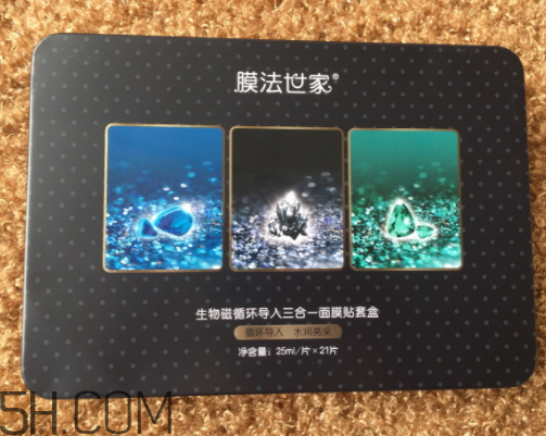 膜法世家生物磁面膜多少錢？怎么樣？