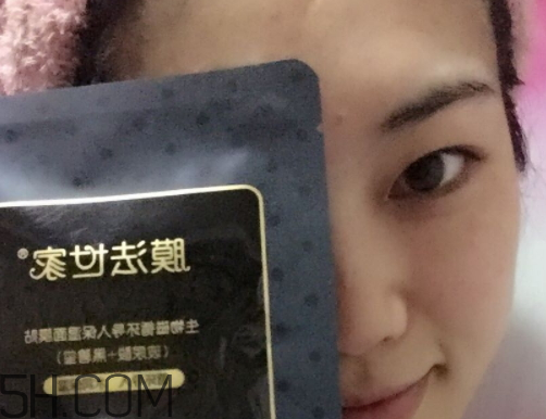 膜法世家生物磁面膜多少錢？怎么樣？