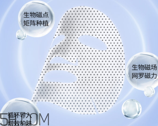 膜法世家生物磁面膜多少錢？怎么樣？