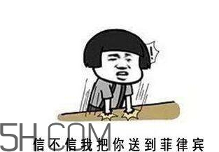 你們都是臭襪子什么意思？你們都是臭襪子表情包