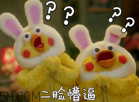 你們都是臭襪子什么意思？你們都是臭襪子表情包