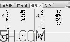 裸粉色是什么顏色？裸粉色顏色好看嗎？