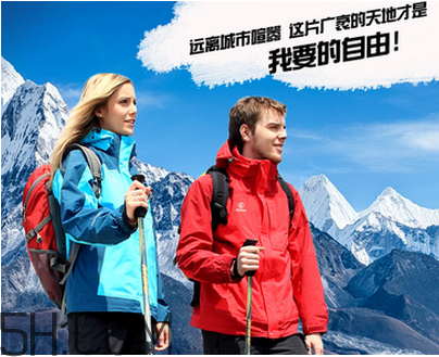 戶外品牌排行榜 戶外品牌運(yùn)動鞋排行榜 戶外品牌排行榜 戶外品牌運(yùn)動鞋排行榜