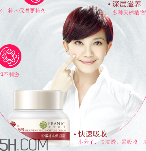 法蘭琳卡面霜怎么樣？法蘭琳卡面霜好用嗎？