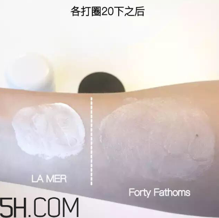 海藍之謎pk深海四十噚最全測評 面霜哪家好？