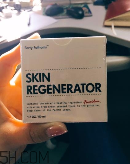 深海四十噚面霜祛痘嗎？深海四十噚面霜真假