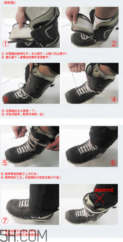 滑雪穿什么衣服比較好？滑雪鞋怎么穿？