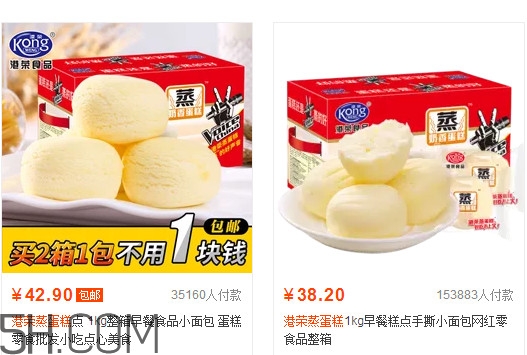 港榮蒸蛋糕多少錢(qián)一箱？港榮蒸蛋糕好吃嗎