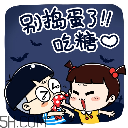 不給糖就搗蛋無(wú)水印表情包 萬(wàn)圣節(jié)不給糖就搗蛋 不給糖就搗蛋無(wú)水印表情包 萬(wàn)圣節(jié)不給糖就搗蛋