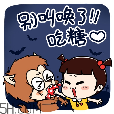 不給糖就搗蛋無(wú)水印表情包 萬(wàn)圣節(jié)不給糖就搗蛋 不給糖就搗蛋無(wú)水印表情包 萬(wàn)圣節(jié)不給糖就搗蛋