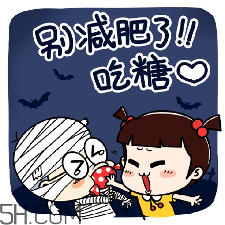 不給糖就搗蛋無(wú)水印表情包 萬(wàn)圣節(jié)不給糖就搗蛋 不給糖就搗蛋無(wú)水印表情包 萬(wàn)圣節(jié)不給糖就搗蛋