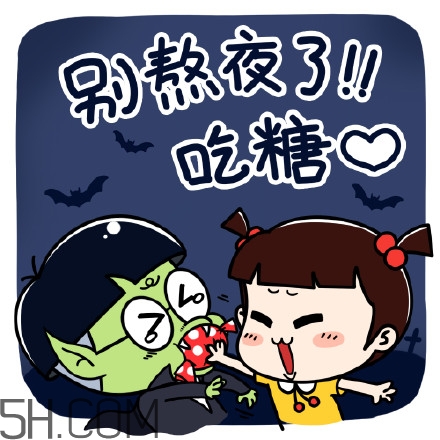 不給糖就搗蛋無(wú)水印表情包 萬(wàn)圣節(jié)不給糖就搗蛋 不給糖就搗蛋無(wú)水印表情包 萬(wàn)圣節(jié)不給糖就搗蛋