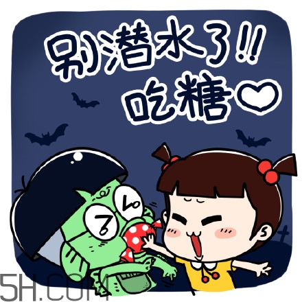 不給糖就搗蛋無(wú)水印表情包 萬(wàn)圣節(jié)不給糖就搗蛋 不給糖就搗蛋無(wú)水印表情包 萬(wàn)圣節(jié)不給糖就搗蛋