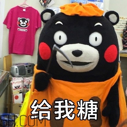 不給糖就搗蛋無(wú)水印表情包 萬(wàn)圣節(jié)不給糖就搗蛋 不給糖就搗蛋無(wú)水印表情包 萬(wàn)圣節(jié)不給糖就搗蛋