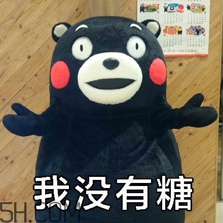 不給糖就搗蛋無(wú)水印表情包 萬(wàn)圣節(jié)不給糖就搗蛋 不給糖就搗蛋無(wú)水印表情包 萬(wàn)圣節(jié)不給糖就搗蛋